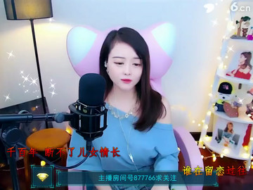 房间号877766