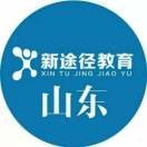 新途径教育+歆歆老师海报