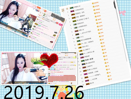 寵儿感恩有你主播照片