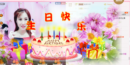 惯宝✨多幸运主播照片