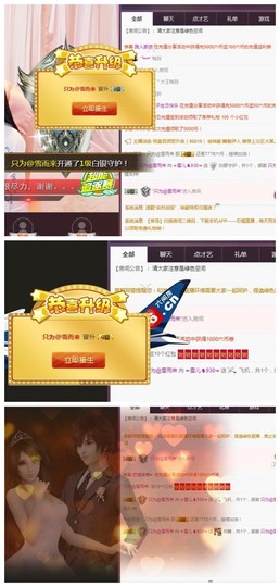 ☞雪儿♞930☜主播照片