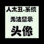 Mr.贪睡.zZ海报