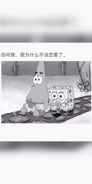 为什么？？？