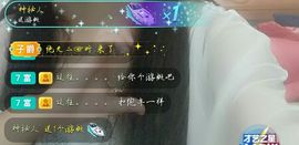 丽宝ベ主播照片