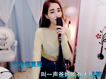 万爱千恩