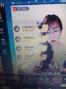 丹从心开始求老板主播照片