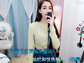 女神驾到