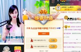九公主99主播照片