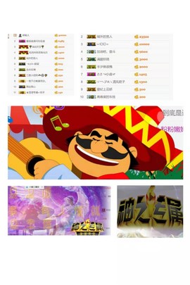 湖南🎤澄澄主播照片