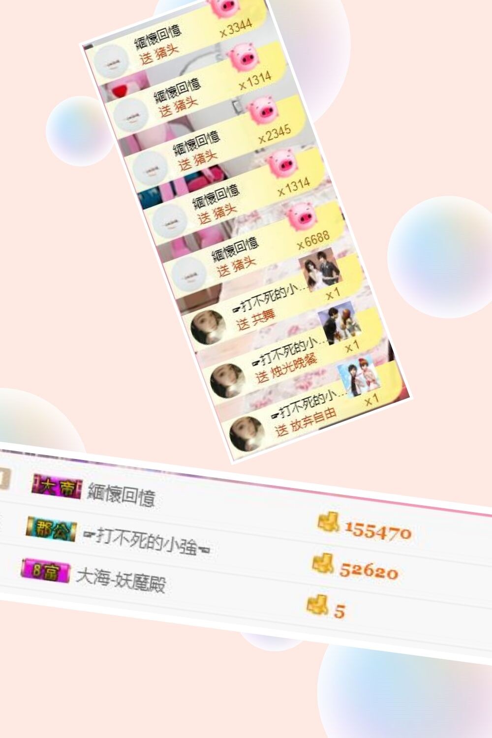 九泠❤休息两天主播照片