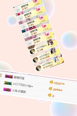 九泠❤休息两天主播照片
