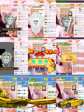 换号啦52505主播照片