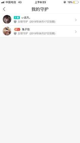 媄姬KK月底求过任务主播照片