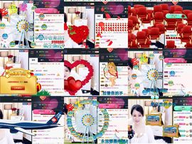 つ♡小可♡休息主播照片