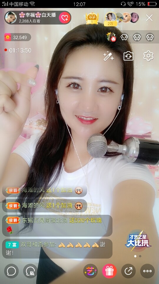 🌸幸福🌸下午播的图片