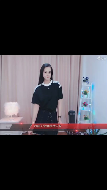 这也是舞？