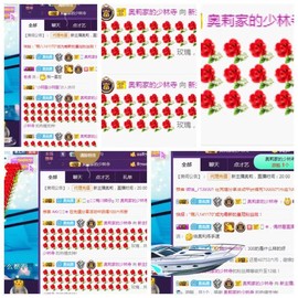 家中有事，停播一段主播照片