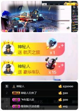 ♛甜甜主播照片