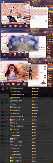 緣恩💖丁丁主播照片