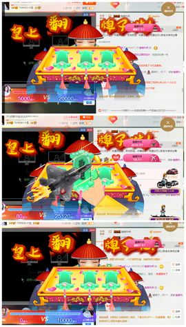 惯宝✨多幸运主播照片