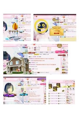 一只雁~主播照片