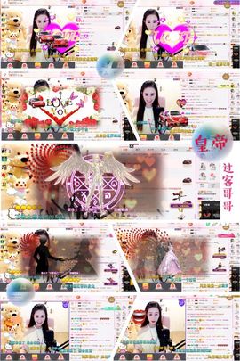 魅儿🌸空闲播主播照片