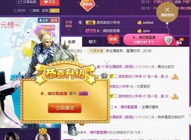 家中有事，停播一段主播照片