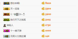 查无此人(^.^)/主播照片