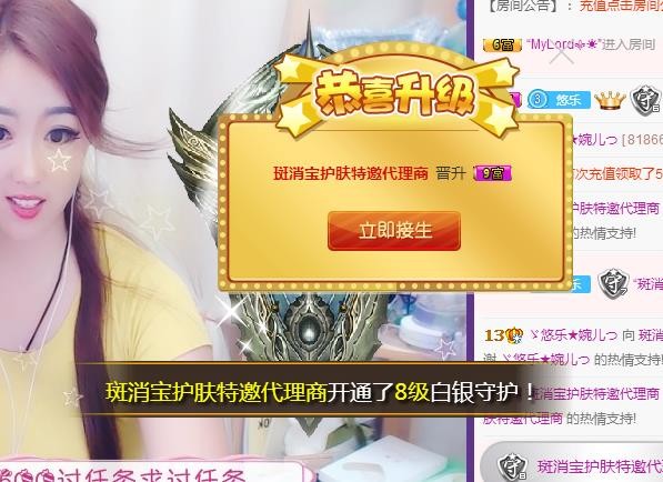 ゞ悠乐★婉儿つ的图片