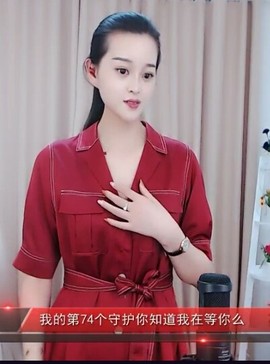 放秋假主播照片