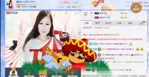 埊城小中医的图片