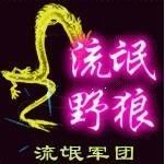 琪💗琪的主播照片