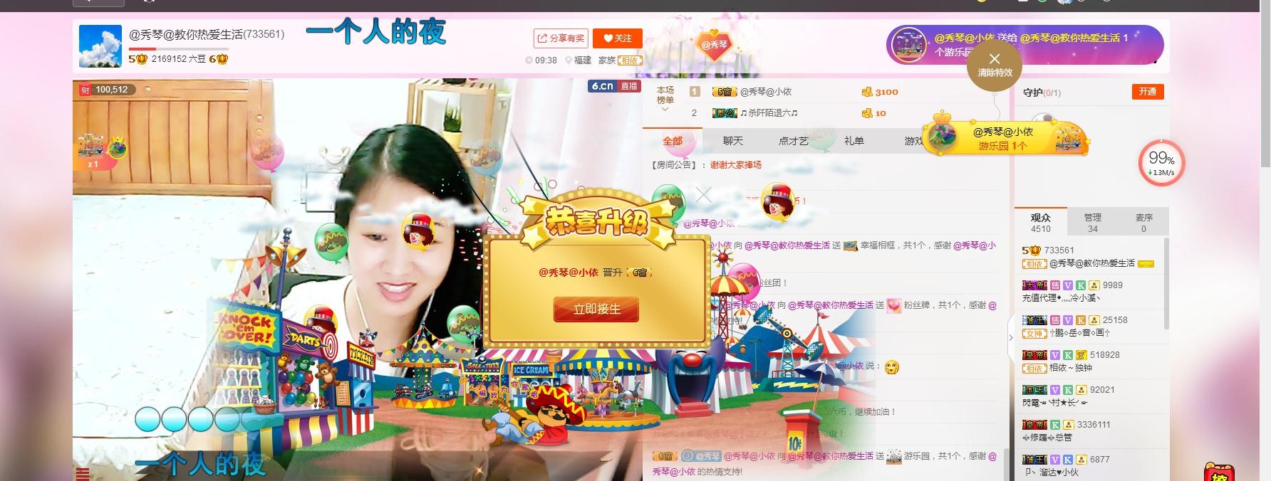 🎶琴儿🎶涅槃重生的图片
