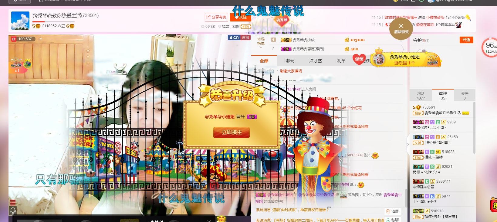 🎶琴儿🎶涅槃重生的图片