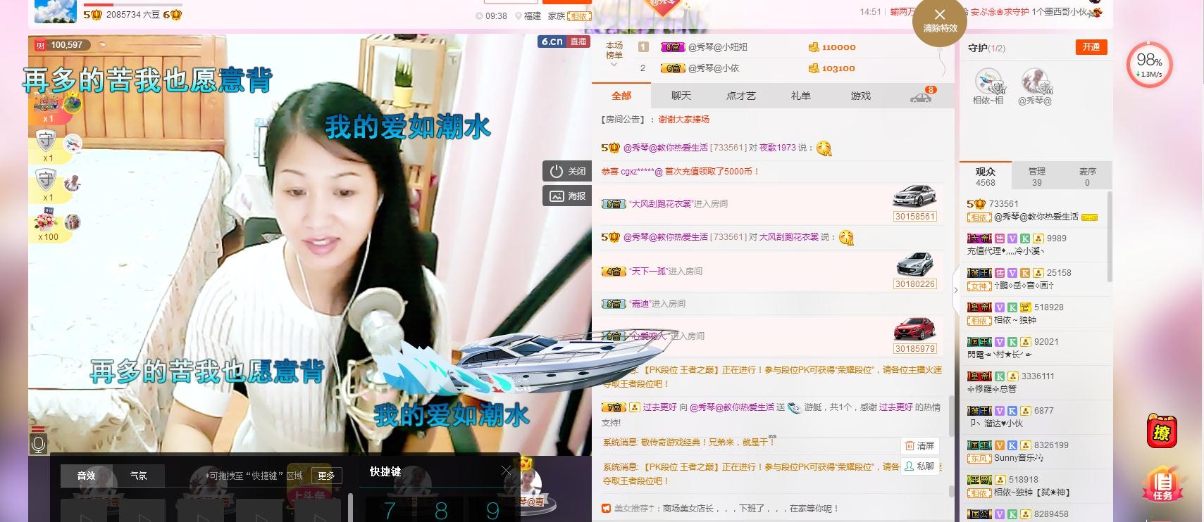 🎶琴儿🎶涅槃重生的图片