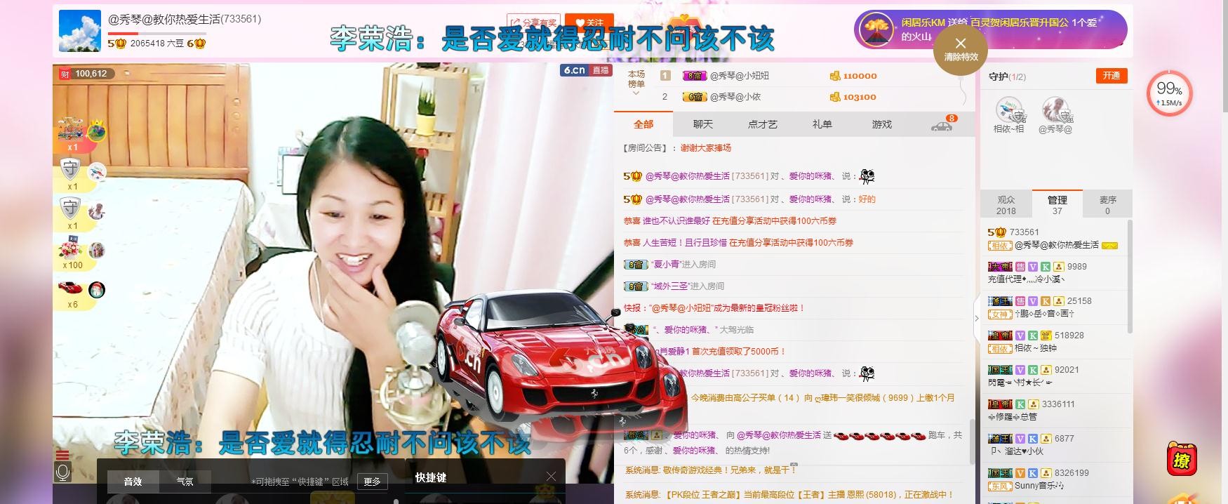 🎶琴儿🎶涅槃重生的图片
