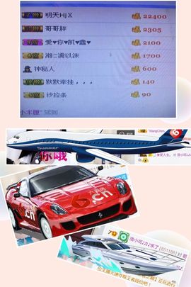 洛小可💎暂休主播照片
