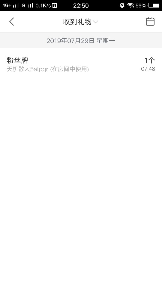冰凌休息下～的图片