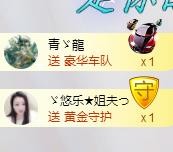 ゞ悠乐★婉儿つ的图片