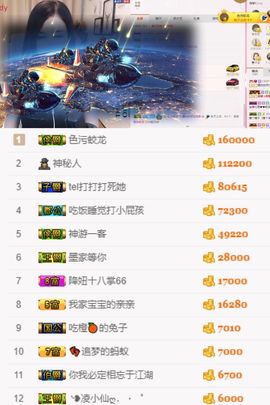 江湖再见，退主播照片