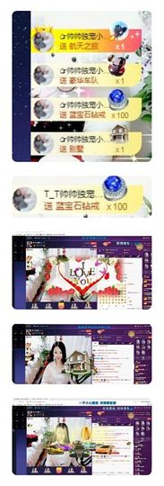 ～小幸福～主播照片