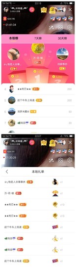 ╰╮玲珑╭╯主播照片