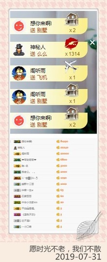 查无此人(^.^)/主播照片
