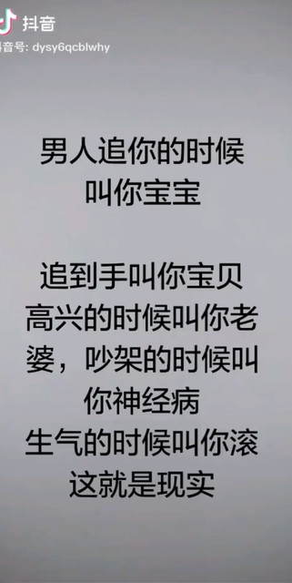 说的有没有道理？