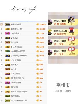 ლ⇗青青ლ你的小可爱主播照片