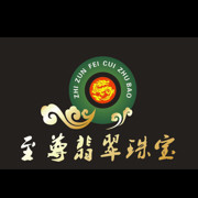 至尊翡翠珠宝海报