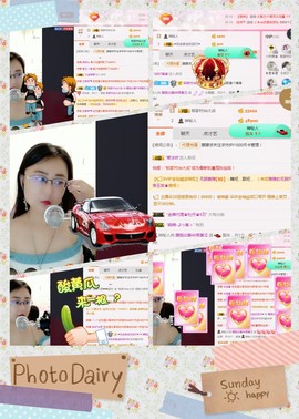 朦胧~～主播照片