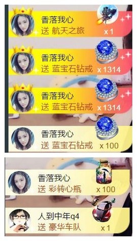 ‘暗香.╭❀主播照片