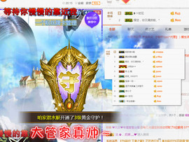 小阿轩∞∞主播照片