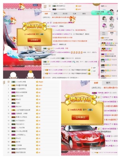 萍.萍lp的图片